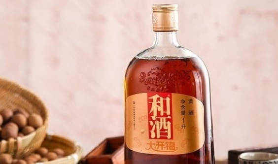 孕妇可以喝黄酒吗