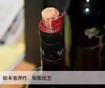 刚买的葡萄酒木塞就鼓出来一截，这酒还能喝吗？