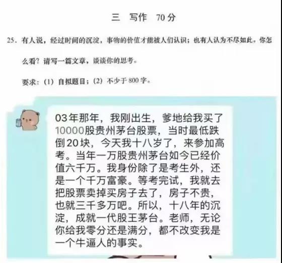 没有长期主义精神，一切进入酒业的资本都是“耍流氓”