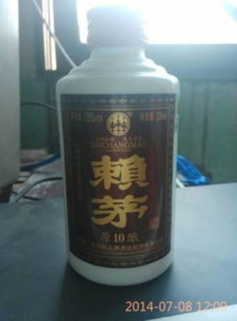 小瓶赖茅酒多少钱一瓶(赖茅酒多少钱一瓶?)