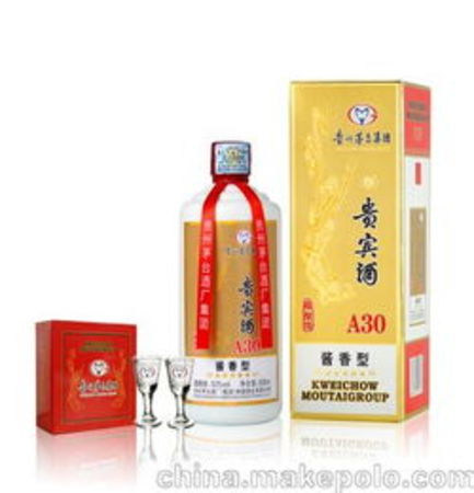 茅台玉液a30黄瓶价格(茅台玉液a30多少钱)