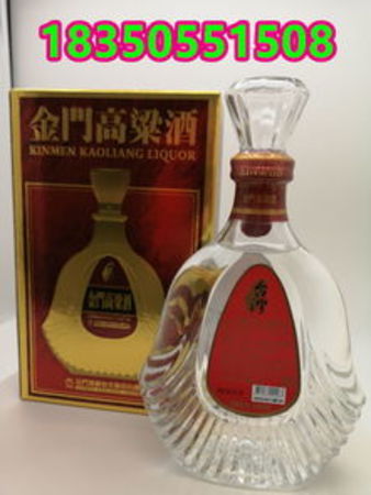 1958纪念酒53度多少钱(纪念1935酒53度价格)