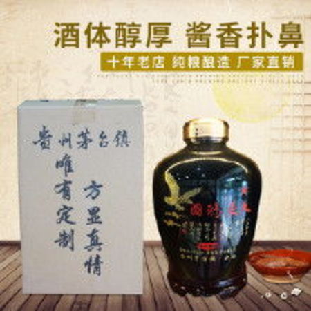 茅台大坛子酒怎么样(茅台集团坛子酒)