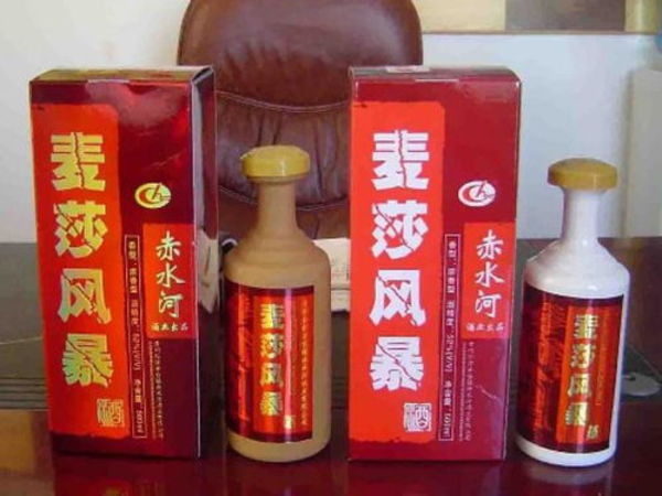 茅台镇赤水河酒业(茅台镇赤水河酒业有限责任公司)