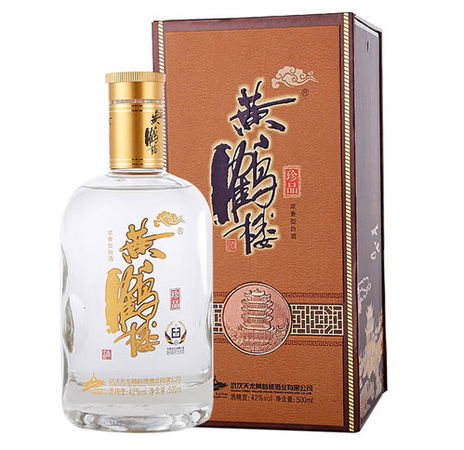 黄鹤楼白酒珍品(黄鹤楼白酒珍品还有什么品)