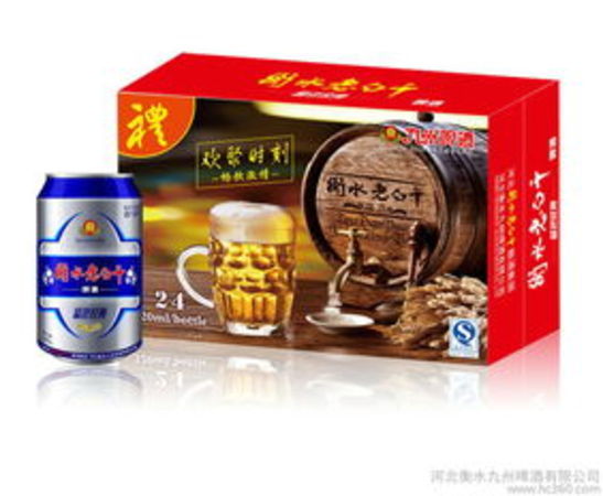 衡水老白干啤酒9听价格(衡水老白干啤酒多少钱)