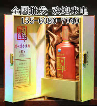 喜酱天下酒15年价格(15年酱酒价格表)