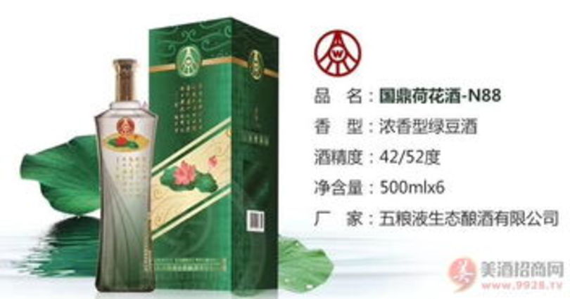 五粮液荷花酒味道怎么样(五粮液国鼎荷花酒怎么样)