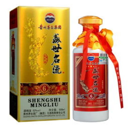 茅台酒白金尊品(白金尊享茅台酒)