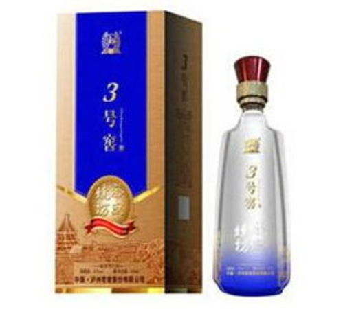 38度的永盛烧坊典藏酒多少钱(永盛烧坊酒38度价格图片)