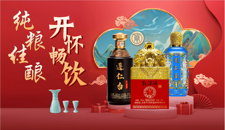 酿正宗高梁酒需要什么原料(高粱酒的原料)