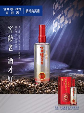 泸州老窖中国故事酒怎样(中国名酒泸州老窖)