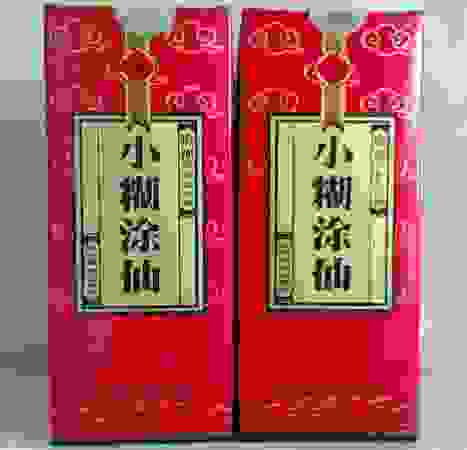 白酒小糊涂仙酒批发价(白酒小糊涂仙酒价格)