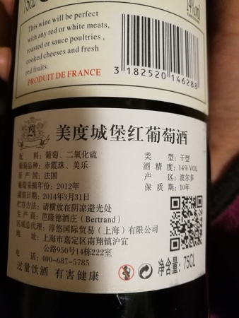 09年的上美度葡萄酒多少钱(2013年的葡萄酒值多少钱)