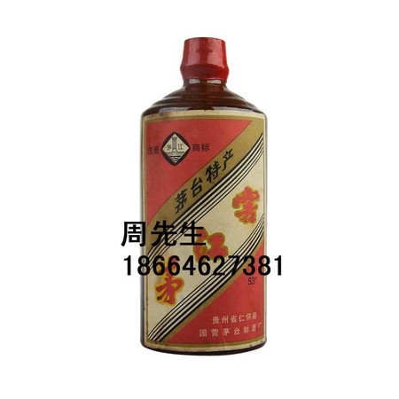 茅酱酒1985多少钱一瓶(1985年的茅台酒多少钱一瓶)