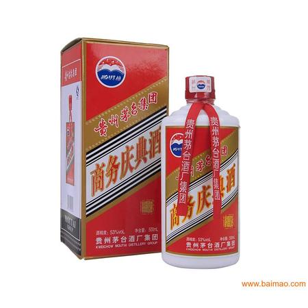 52茅台白金藏品酒价格(贵州茅台白金藏品酒52度多少钱)