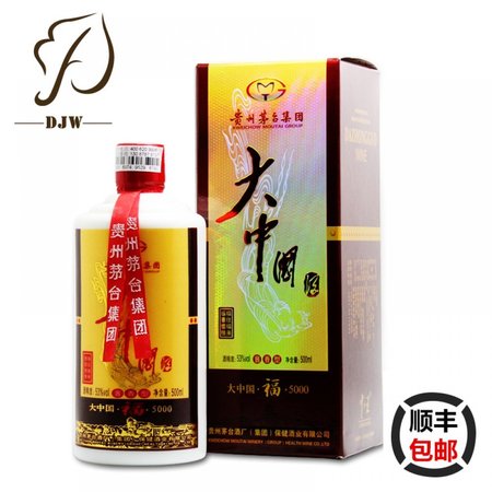 两大酱香型白酒(两大酱香型白酒之一)