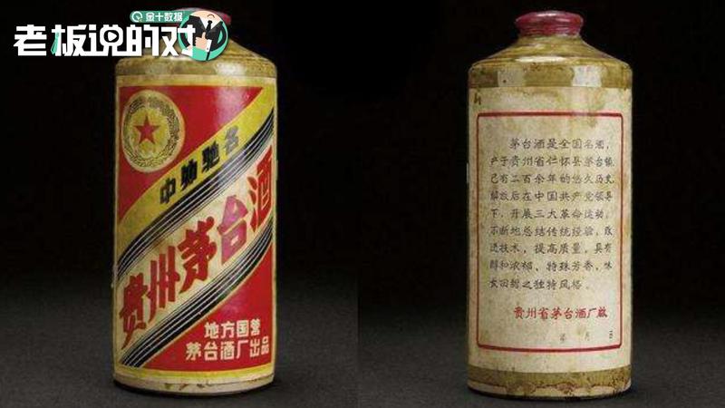 1990清宫酒价格(清宫酒多少钱一瓶)