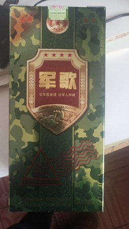 绿色的苦荞酒多少钱(苦荞酒多少钱一件)