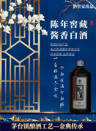 新零售模式的白酒企业(网上卖白酒新零售模式)