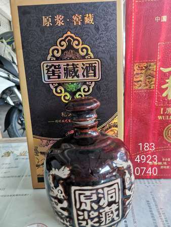 药香型白酒酿造(药香型白酒)