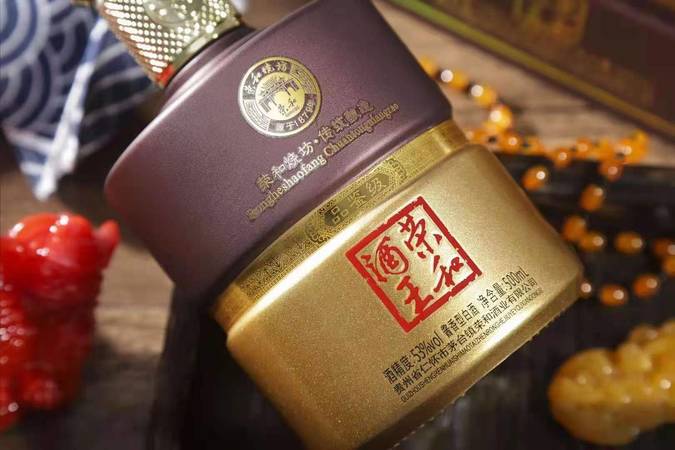 荣和烧坊25年陈多少钱(荣和烧坊50年多少钱)