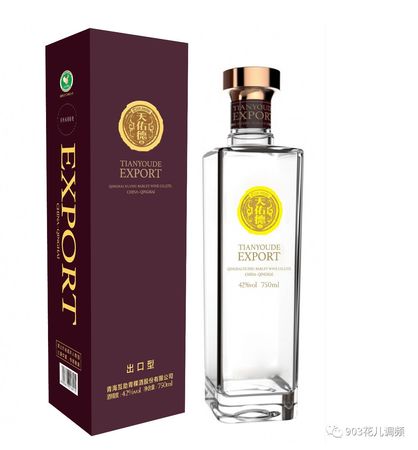 天佑青稞酒5300价格表(天佑德青稞酒价格表)