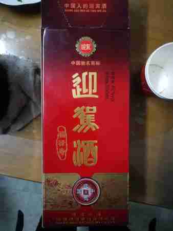 精品迎驾酒价格(迎驾酒精品45度价格)