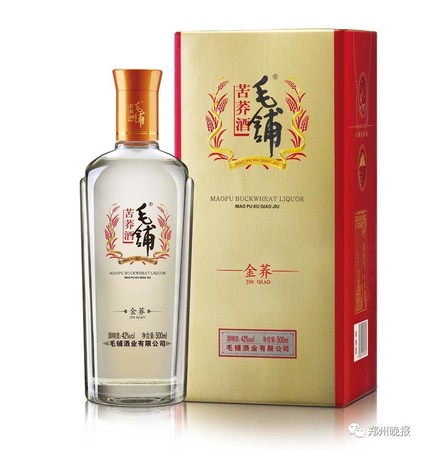 毛铺苦荞酒53度价格表(毛铺苦荞酒53度价格表金色)