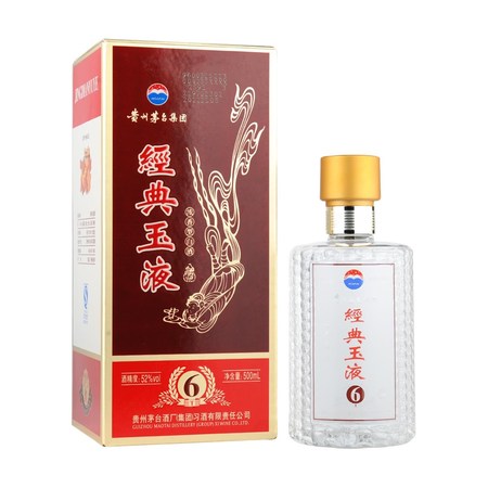 52度茅台玉液价格表(茅台玉液酒52度多少钱52度价格)