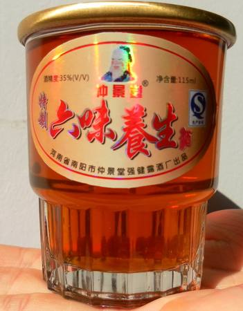 三鞭酒和劲酒哪个好(三鞭酒和劲酒哪个好喝)