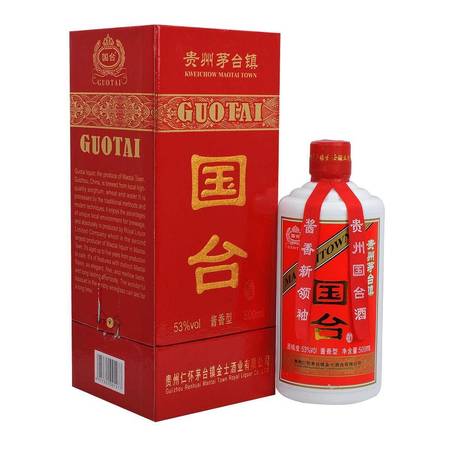 金良酱香53度白酒(金酱酱香型白酒53度价格)