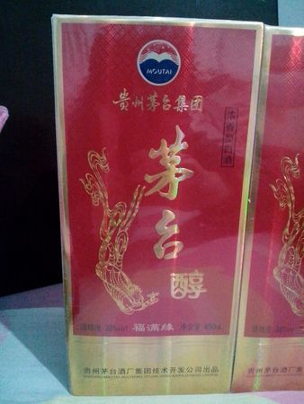 茅台醇福中福10年价格表(茅台醇福中福原浆10年价格表)