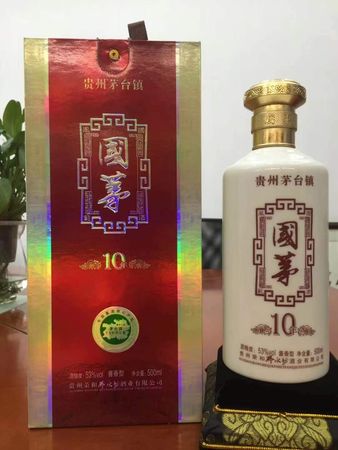 国之酒价格表和图片(国之酒图片大全)