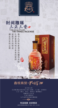 金孔府升级版酒价格(金孔府酒价格表图)