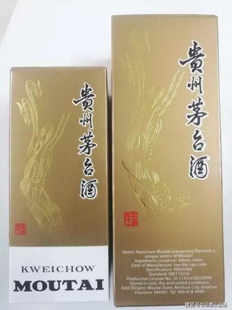 外贸茅台和内销的区别(茅台酒外销和内销的区别)