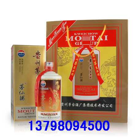 沙湖经典1957酒价格(沙湖1957酒的价格52度)