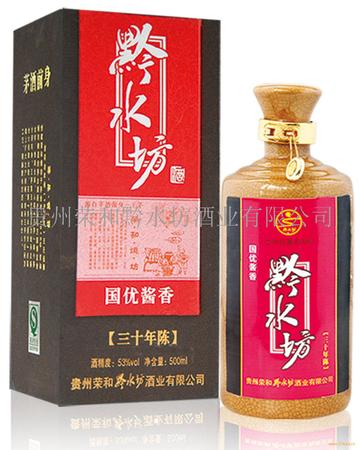 黔水坊15年价格(黔水坊15年老款价格)