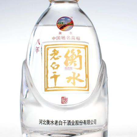 衡水老白干52度八年价格表(衡水老白干52度八年价格表和图片)