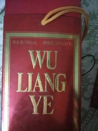 02年的29五粮液(2002年五粮液52度多少钱)