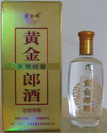 经典商务苏酒价格(经典商务苏酒一箱价格)