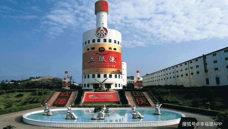 五粮液酒瓶建筑(五粮液酒瓶建筑在哪里)