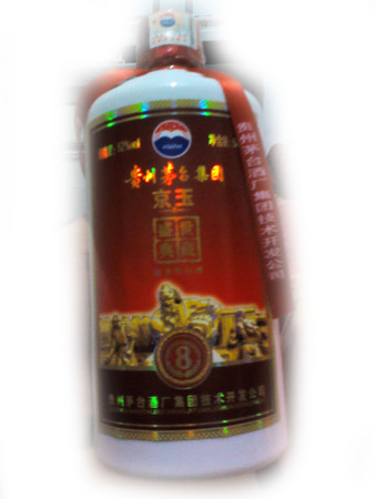 贵州杜酱酒业52度浓香型价格(贵州杜酱酒价格表)