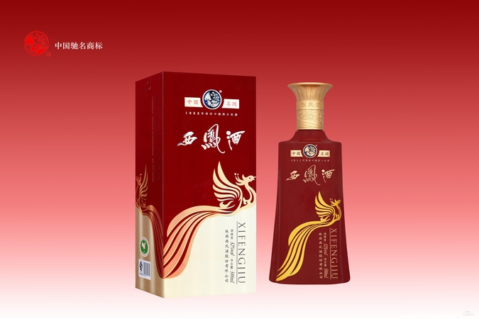 西凤v50价格(西凤酒v50多少钱)