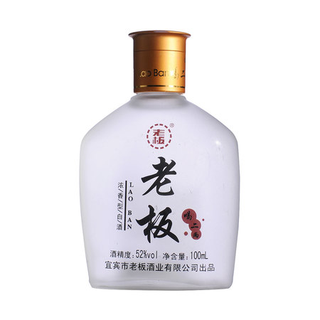 皇沟酒100ml价格(皇沟酒价格表大全)