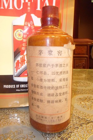 昨晚喝了瓶87年的茅台酒一分厂的酒(1987年茅台一分厂的酒)