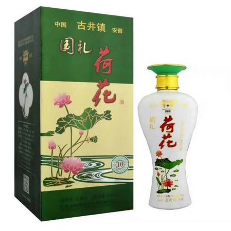 国礼荷花酒价格表(国礼荷花酒 价格表)