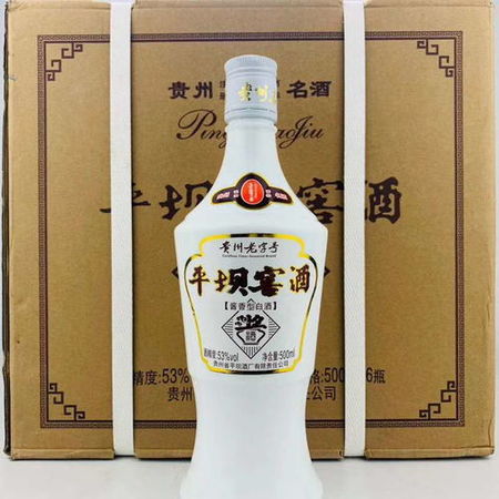 平坝窖酒窖藏1986价格(平坝窖酒多少钱一瓶)