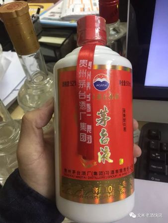 茅台液52度怎么样(茅台液52度50)