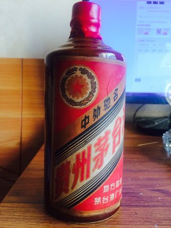 79年酱色茅台值多少钱(79年的茅台值多少钱)